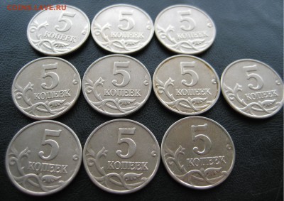5 копеек 2003 бб, RRR (10 штучек) до 27.03 - IMG_9691
