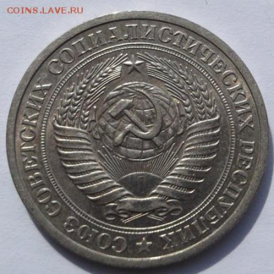 1 рубль 1964 до 27 03  23 - 00 мск - DSCF0072