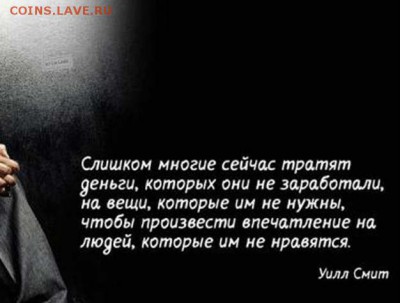 И опять - одним абзацем! - 45
