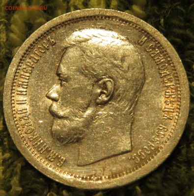 Полтины 1846 г. AU, 1896 г. AU+, рубль 1766 XF - IMG_6309.JPG