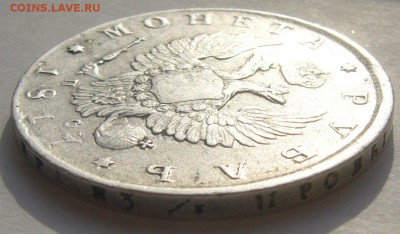 1 РУБЛЬ 1817 г. до 27.03 - P1200077.JPG