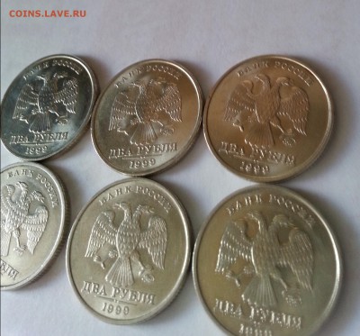 Куплю 2 РУБЛЯ 1999Г ММД за 2000Р. - 444.JPG