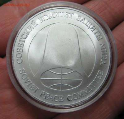 Рубль-Доллар 1988 с сертификатом до 27.03 в 22.00 мск - IMG_1505.JPG