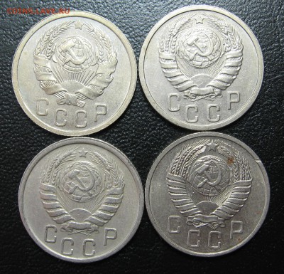 15 копеек 1936, 1940, 1946, 1957 оценка - IMG_1467.JPG