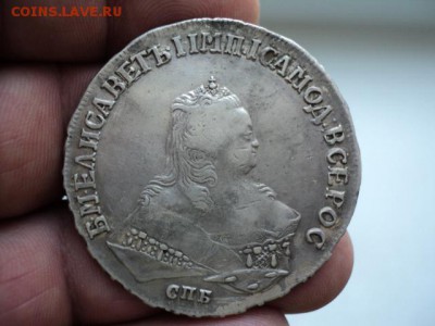 1 рубль 1748 года СПБ до 30.03.14 в 22.00 - DSC02993.JPG