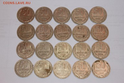 50 копеек 64,66,68,69,72,73,74,77,78,79,80,83 до 30.03 22.00 - 50 копеек лот 3.JPG