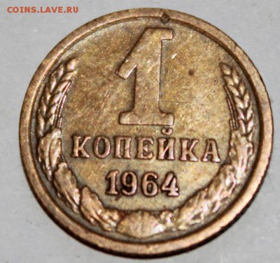 1 копейка 64, 2 копейки 65 и 66 до 30.03 22.00 мск - 1 копейка 64 а.JPG
