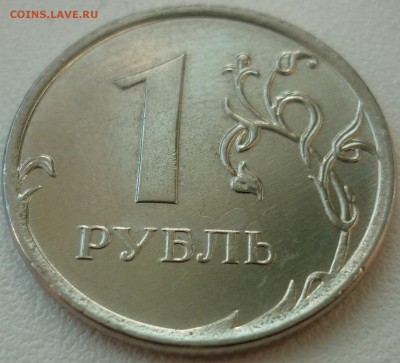 1 РУБЛЬ 2012 ММД Удвоение! до 27.03.14г. 22-15 МСК - P1030364.JPG