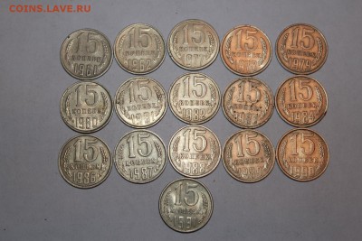 погодовка 1,2,3,5,10,15,20 всего 133 шт. разные 30.03 22.00 - погодовка 15 копеек.JPG
