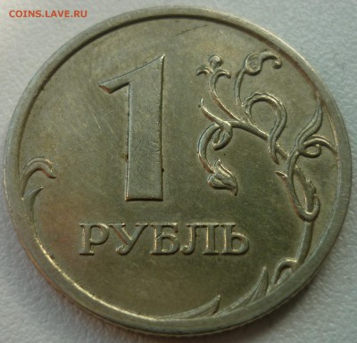 1 рубль 2008 ММД-ПОЛНЫЙ РАСКОЛ до 27.03.14 22-15 мск БОНУСЫ! - 1.JPG
