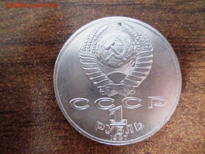 ЮБИЛЕЙНЫЕ МОНЕТЫ СССР 31 ШТУКА - IMG_3114.JPG