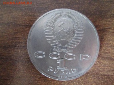 ЮБИЛЕЙНЫЕ МОНЕТЫ СССР 31 ШТУКА - IMG_3120.JPG