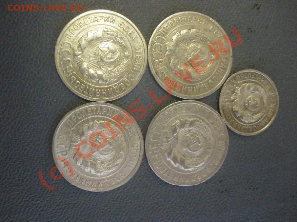 20 коп 1925г. (4шт.), 10 коп. 1925г. до 06.02  20:00 Москвы - P3011344.JPG