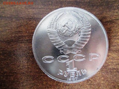 ЮБИЛЕЙНЫЕ МОНЕТЫ СССР 31 ШТУКА - IMG_3122.JPG