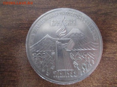 ЮБИЛЕЙНЫЕ МОНЕТЫ СССР 31 ШТУКА - IMG_3123.JPG