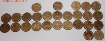 погодовка 1,2,3,5,10,15,20 всего 133 шт. разные 30.03 22.00 - погодовка 1 копейка.JPG