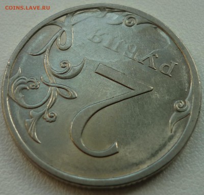 1 рубль 2008 ММД-ПОЛНЫЙ РАСКОЛ до 27.03.14 22-15 мск БОНУСЫ! - 4.JPG