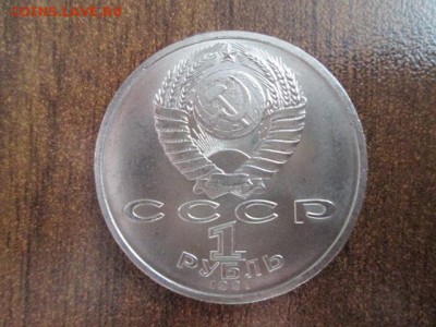ЮБИЛЕЙНЫЕ МОНЕТЫ СССР 31 ШТУКА - IMG_3128.JPG