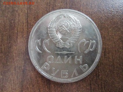 ЮБИЛЕЙНЫЕ МОНЕТЫ СССР 31 ШТУКА - IMG_3131.JPG