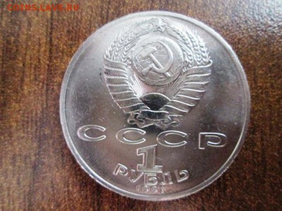 ЮБИЛЕЙНЫЕ МОНЕТЫ СССР 31 ШТУКА - IMG_3139.JPG