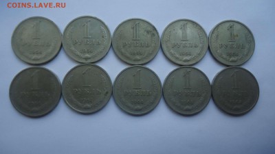 Рубль 1964г. 10шт.до27.03.14 до 22.00 - DSC04298_thumb