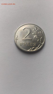 Монеты 2014 года (треп) - lSELAD2XiE0