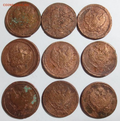 2 коп. 1812-1823 гг. 9 штук с 1 рубля - IMG_7287.JPG