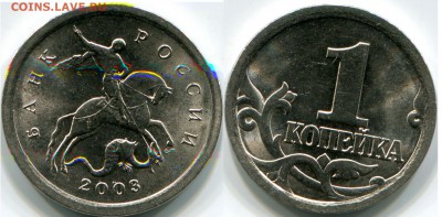 на определение-копейки 2003г.СП и 2006г.СП - 1.1