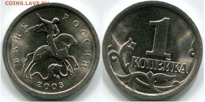 на определение-копейки 2003г.СП и 2006г.СП - 1