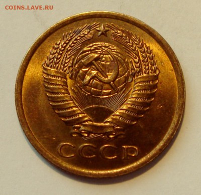 5 копеек 1976__UNC__не наборная__26.03.14__22.00 - DSC04124.JPG