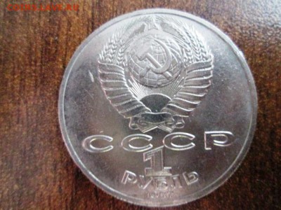 ЮБИЛЕЙНЫЕ МОНЕТЫ СССР 31 ШТУКА - IMG_3147.JPG