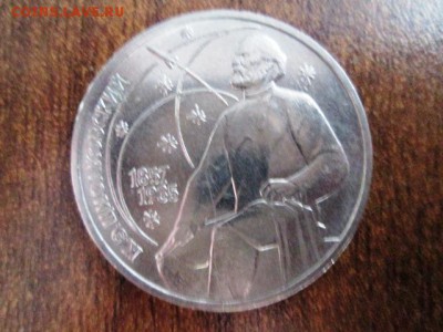 ЮБИЛЕЙНЫЕ МОНЕТЫ СССР 31 ШТУКА - IMG_3148.JPG