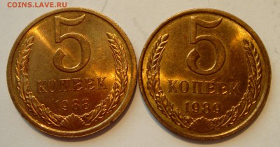 5 копеек 1988, 89__UNC__26.03.14__22.00 - DSC04126.JPG