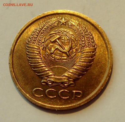 5 копеек 1962__с блеском__26.03.14__22.00 - DSC04129.JPG