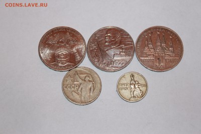 1 рубль СССР 3 шт., 50 копеек и 15 копеек до 30.03 - рубли.JPG