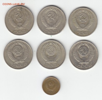 1 коп. 1964, 50 коп. 1961, 65(2), 89(2), 91м до 26.03 - б