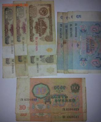 БОНЫ 1р. 3р. 5р. 10р. 50р. всего 63 шт. до 29.03 - 1