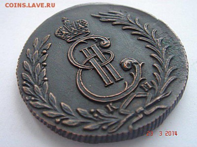 5 коп 1779 Сибирские - 1_9_20268088