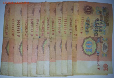 БОНЫ 1р. 3р. 5р. 10р. 50р. всего 63 шт. до 29.03 - 2