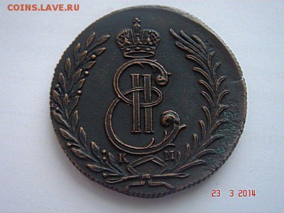 5 коп 1779 Сибирские - 1_9_20268054