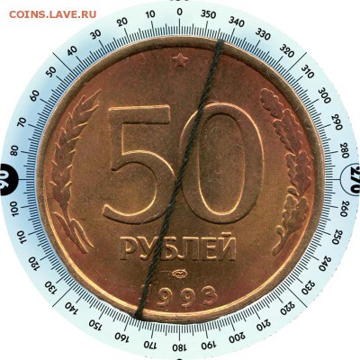 Брак 50 р. 1993 г. лмд немагнитная поворот до 29.03  23-00 - 50 рублей поворот 2