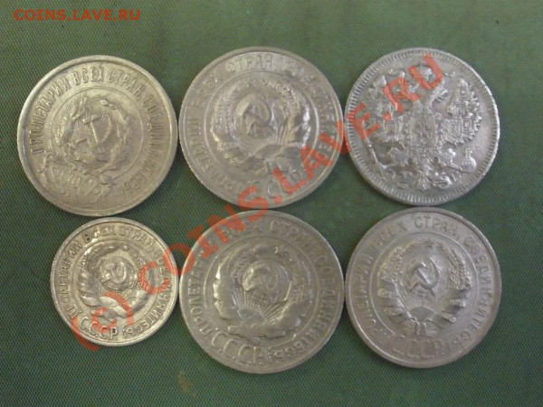 20 коп.1925г.(3шт.),1923г.,1909г.,10коп.1925г. до06.02 22:00 - P3011349.JPG