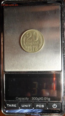 20 коп. 1978, 88 и 91м - "лёгкая" и "тяжёлые" до 26.03 - 001.JPG