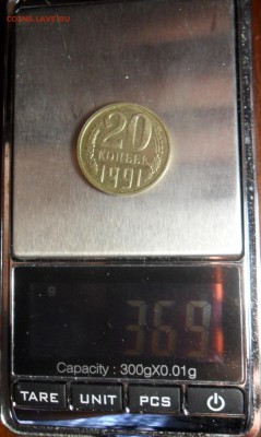 20 коп. 1978, 88 и 91м - "лёгкая" и "тяжёлые" до 26.03 - 003.JPG