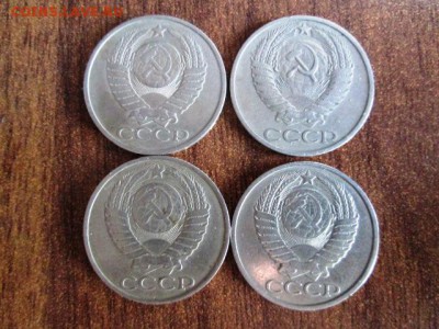 50 копеек + юбилейка 50 лет сс - IMG_3189.JPG