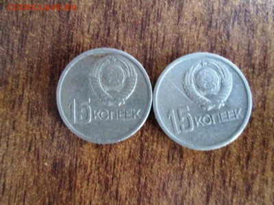 50 копеек + юбилейка 50 лет сс - IMG_3190.JPG