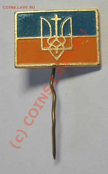 Знаки экстремистских организаций и движений - 927514838