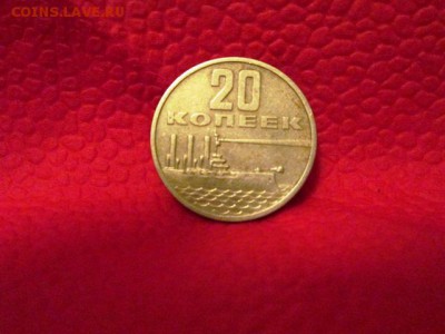 50 копеек + юбилейка 50 лет сс - IMG_3229.JPG