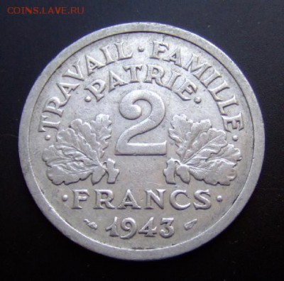 ФРАНЦИЯ 2 франка (1943) до 27.03 (22.00) - Франция 2 франка (1943) Р