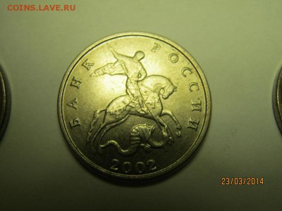 5 копеек 2002 года разновид. помогите определить - pic 70